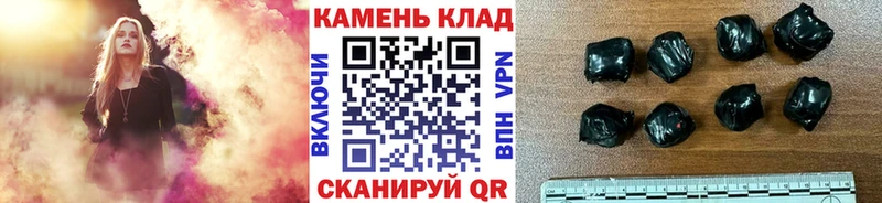 Виды наркоты Тотьма ГАШ МАРИХУАНА КОКАИН APVP Экстази Меф