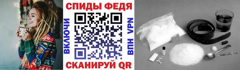 АМФЕТАМИН VHQ  где продают наркотики  Тотьма 