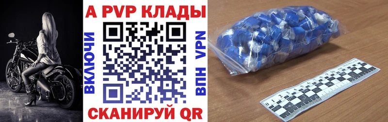 сайты даркнета клад  Тотьма  APVP крисы CK  где можно купить  