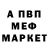 Метадон мёд Erik friend