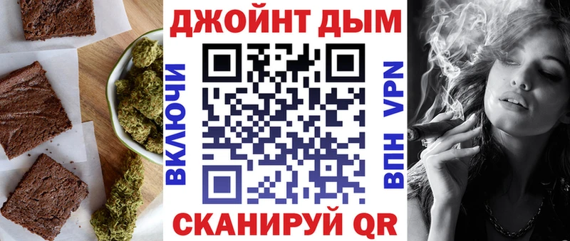 закладка  Тотьма  Canna-Cookies конопля 