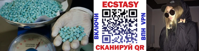 что такое   Тотьма  Ecstasy DUBAI 