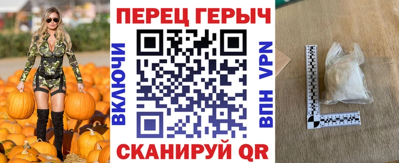 ГЕРОИН хмурый Тотьма