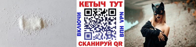 KRAKEN tor  Тотьма  КЕТАМИН ketamine 