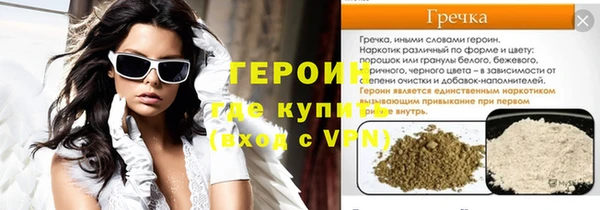 гидра Алексин