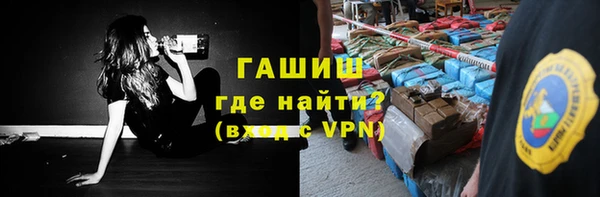 гидра Алексин