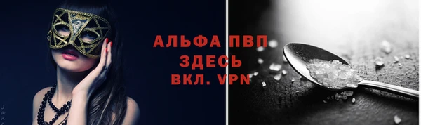 mdpv Алзамай