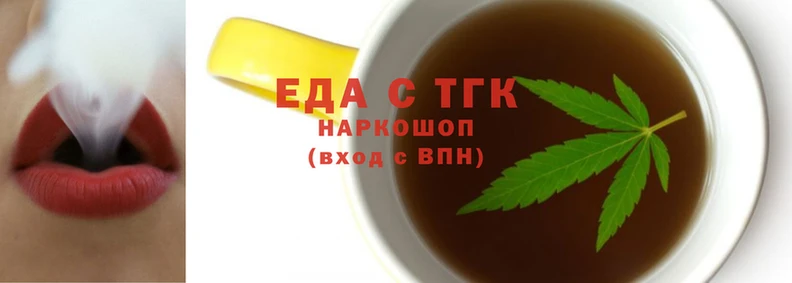 дистиллят марихуана Абдулино