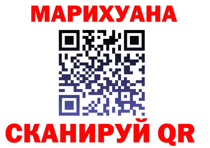 Как найти наркотики?  Telegram Тотьма
