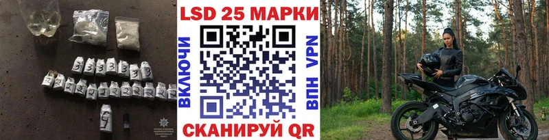 наркошоп  Тотьма  ЛСД экстази кислота 