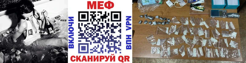 МЕФ VHQ shop какой сайт Тотьма как найти закладки